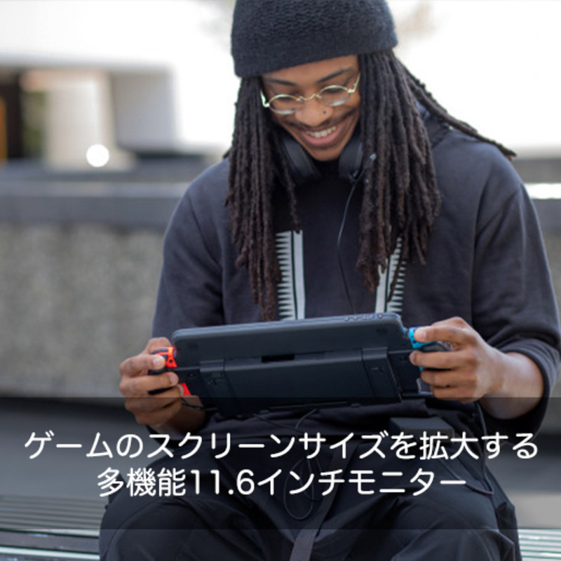 ORION|ゲームのスクリーンサイズを拡大する多機能11.6インチモニター