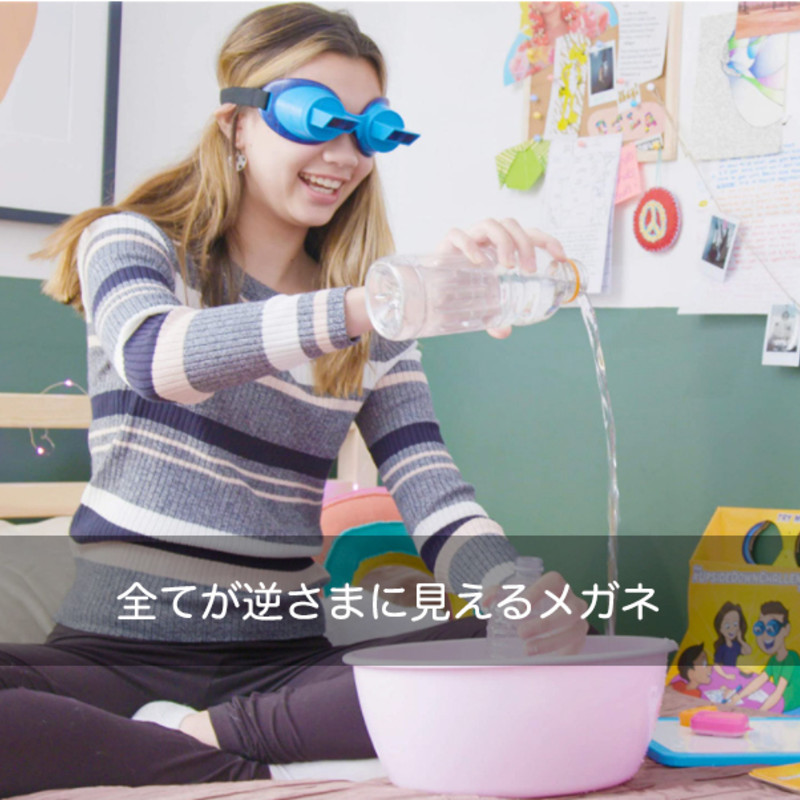 翌営業日発送 逆さメガネ The Upsidedownchallenge Game アップサイドダウンチャレンジゲーム ガジェットの購入なら海外通販のrakunew ラクニュー