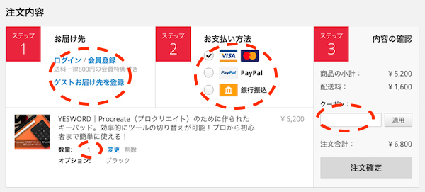 説明2