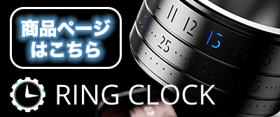 Ring Clock