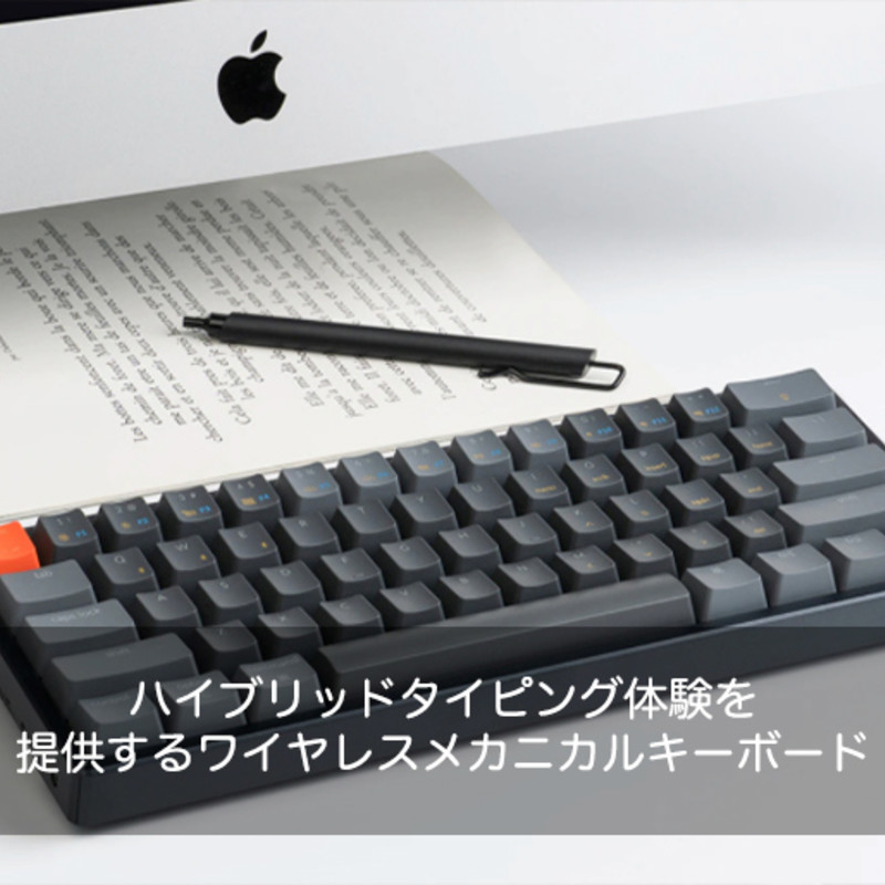 Keychron K12｜ハイブリッドタイピング体験を提供するコンパクト