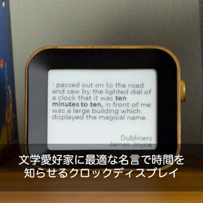 Author Clock 文学愛好家に最適な名言で時間を知らせるクロックディスプレイ アーサークロック ガジェットの購入なら海外通販のrakunew ラクニュー