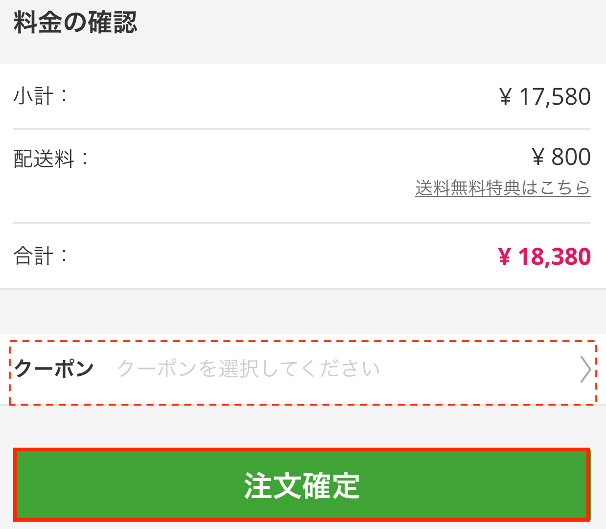 説明4