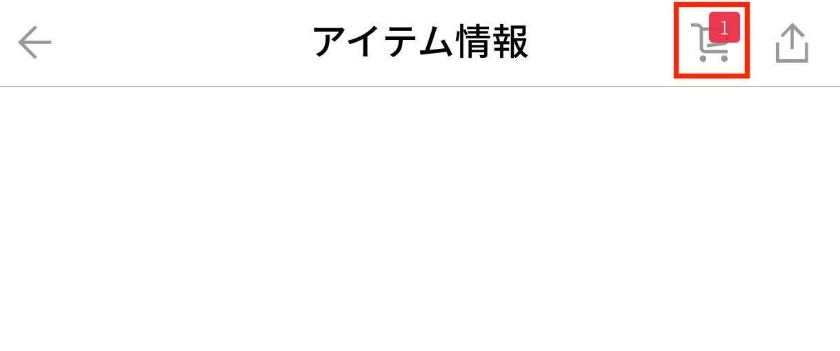 説明2