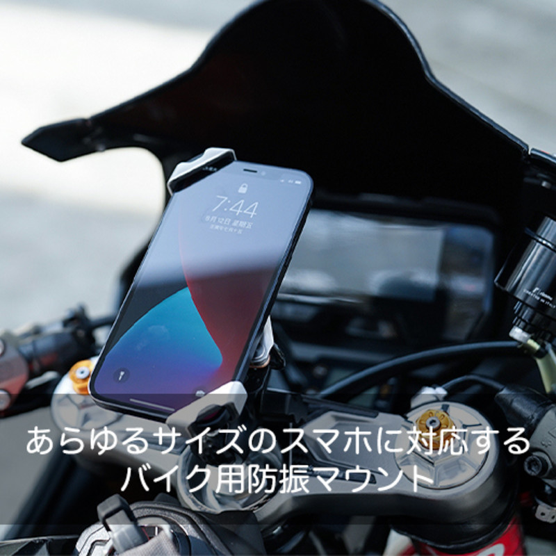 【スタイル:クランプベース】GUARDAMPER GR-23 銀刃 防振 バイク