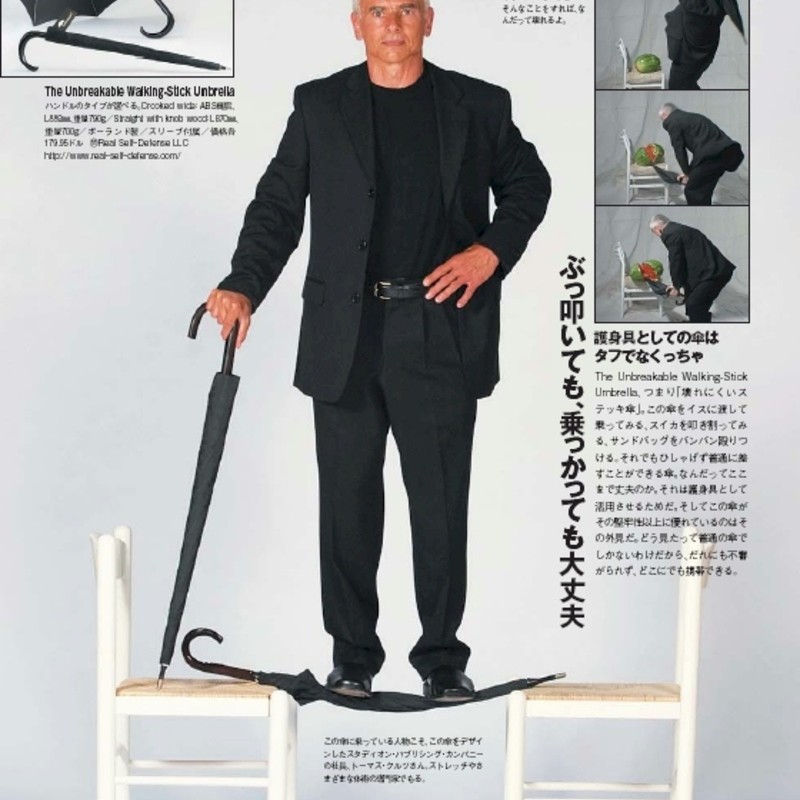 unbreakable umbrella 自己防衛傘 アンブレイカブルアンブレラ unbreakable umbrella 自己防衛傘 アンブレイカブルアンブレラ