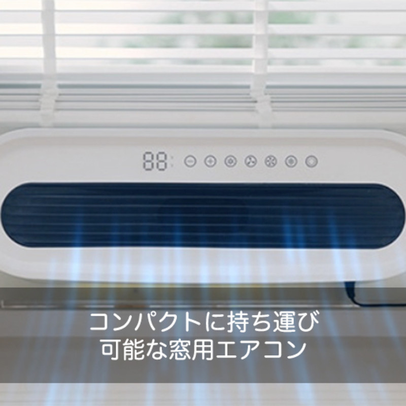 中古の窓用エアコン（ウィンドエアコン）販売中です!│青森市のリサイクルショップボンバー