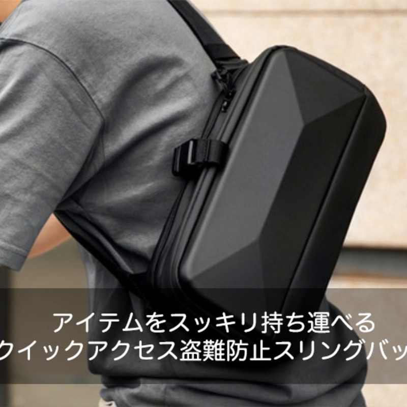 MagGo Sling 2.0 : Quick-Access, Ultra-Tough, Anti-Theft. by ultix outdoors  ltd — Kickstarter