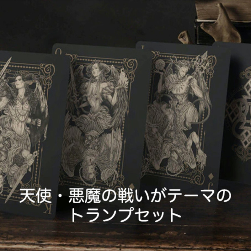 War In Heaven 天使 悪魔の戦いがテーマのトランプセット ウォーインヘブン ガジェットの購入なら海外通販のrakunew ラクニュー