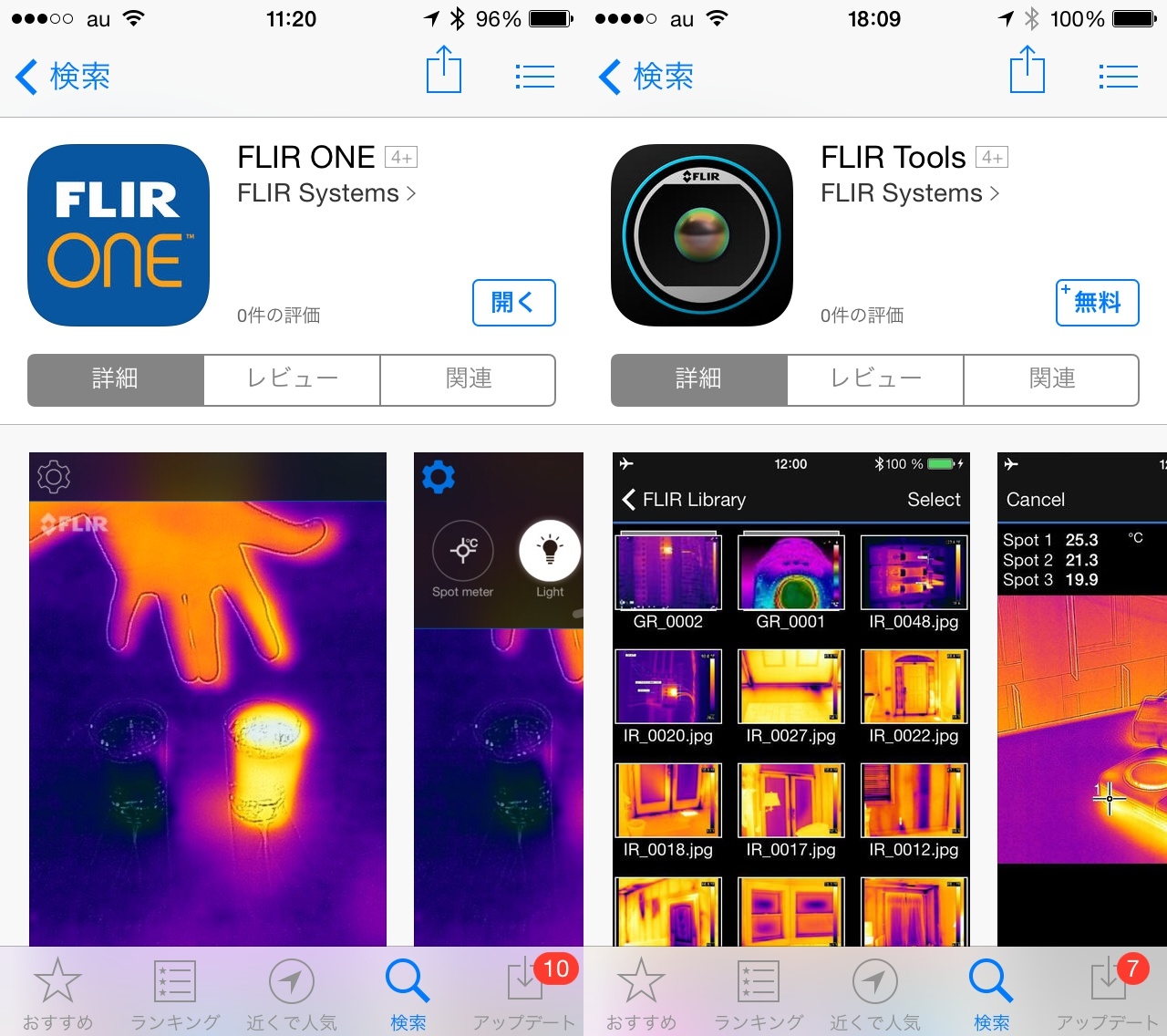 Ios Android対応の赤外線サーモグラフィ汎用ユニット Flir One ガジェットの購入なら海外通販のrakunew ラクニュー