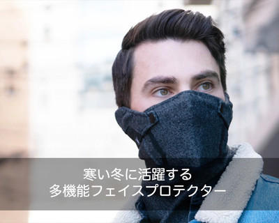 H2O Ninja Mask｜フルフェイスシュノーケルマスク「ニンジャマスク 