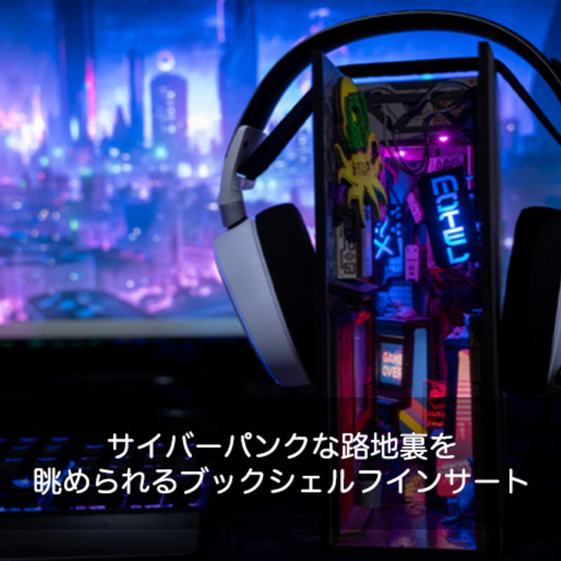 Cyberpunk Mini Alley｜サイバーパンクな路地裏を眺められるブック