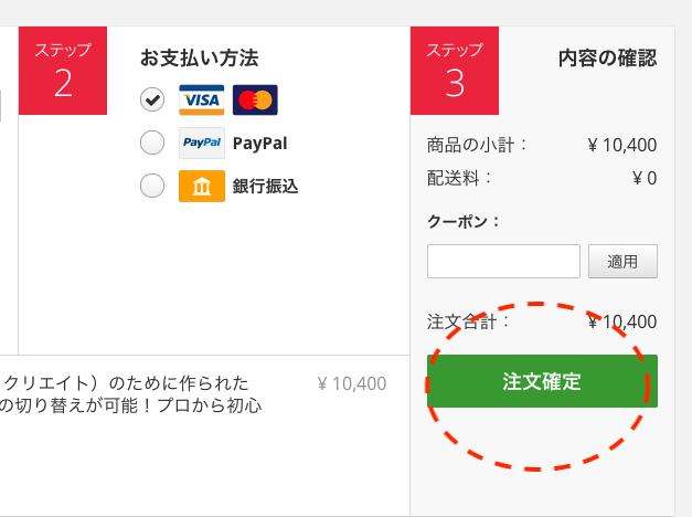 説明3