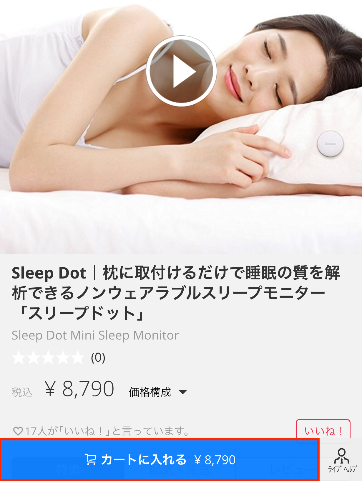 説明1